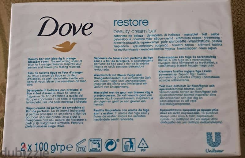 صابون دوف وارد المانيا. Dove soap bars from Germany 5