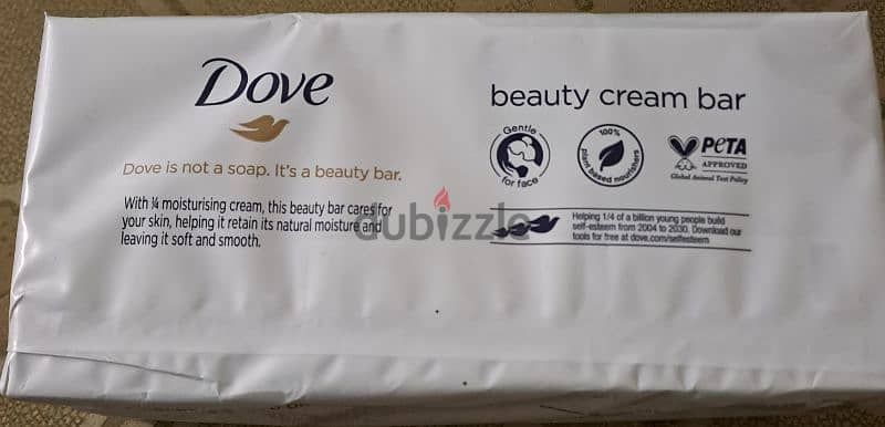 صابون دوف وارد المانيا. Dove soap bars from Germany 7