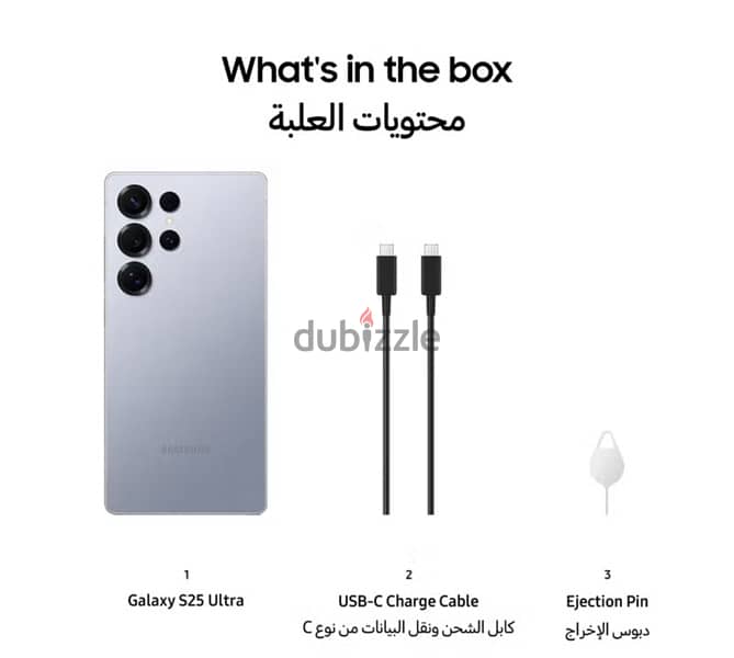 Galaxy S25 Ultra AI Dual SIM Titanium Silverblue مدفوع الضريبه 1