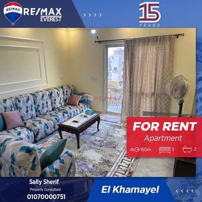 Apartment for rent in El-khamayel Compound