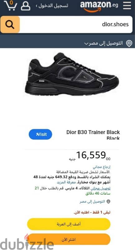 DIOR. B30. . Siz. . 44 10