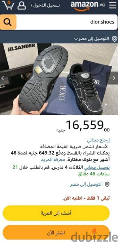 DIOR. B30. . Siz. . 44 11