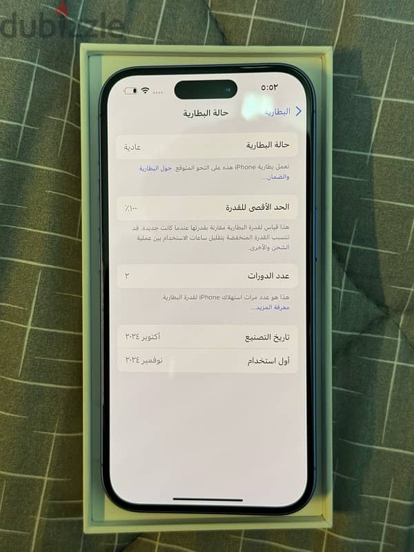 ايفون 16 2