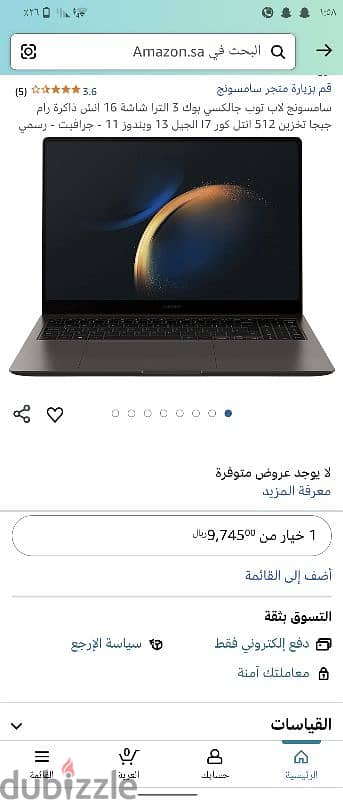 Samsung Book 3 Ultra 5