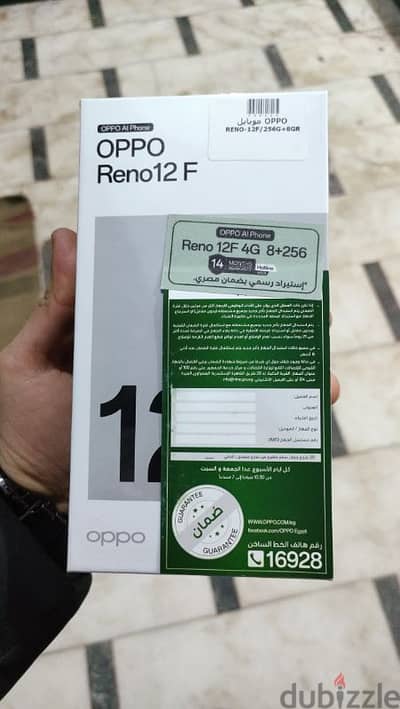 Oppo Reno 12F