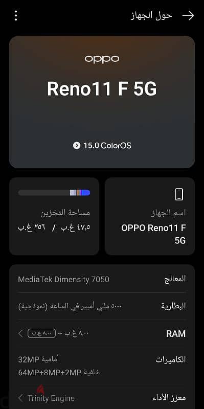 oppo reno 11F 5G 7