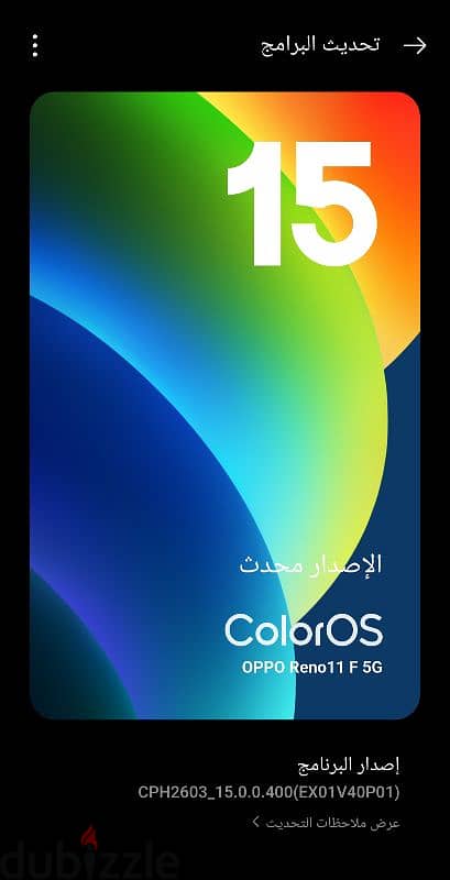 oppo reno 11F 5G 8