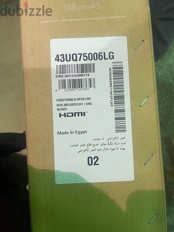 تليفزيون 43 uhd بوصة ال جي بالكرتونه متفتحش 0