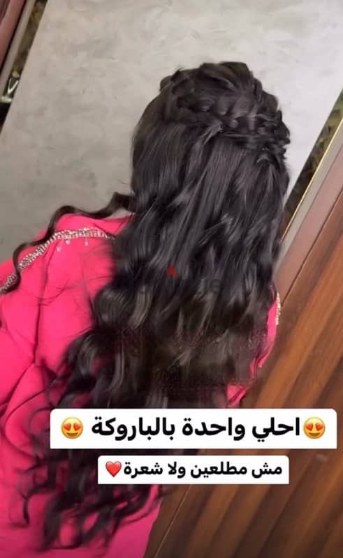 بروكة للبيع 3