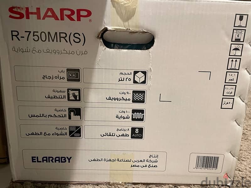 Sharp Microwave and Grill 2