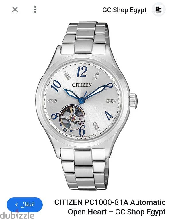 citizen 1