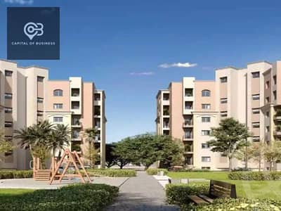 Apartment for sale, fully finished, garden view, immediate delivery, in Al Maqsad Park Compound - New Administrative Capital