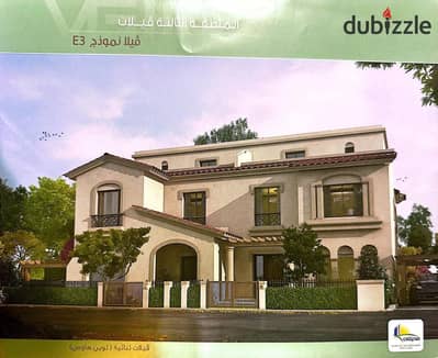 A distinctive villa in Madinaty with a down payment and 7 years installment plan