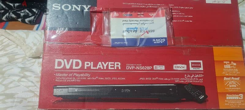 DVD player 1