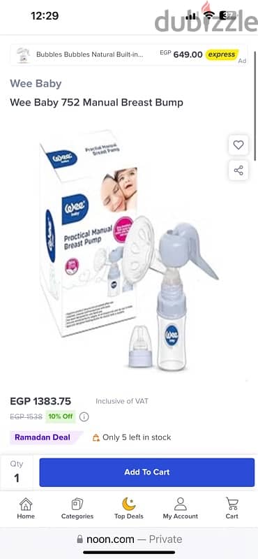 turkish breast pump