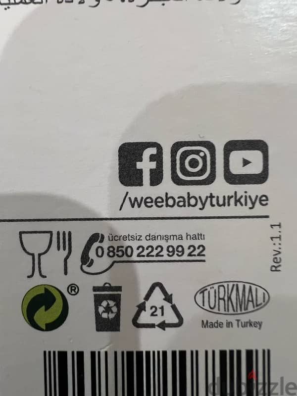 turkish breast pump 2