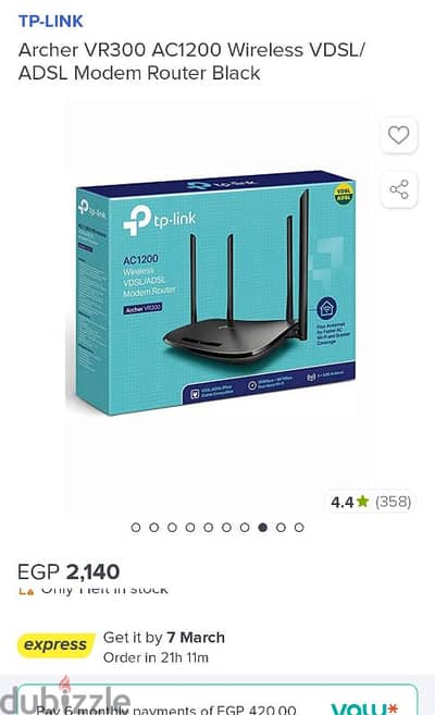 راوتر TP-Link AC1200 Archer VR300 - الأداء المثالي للإنترنت المنزلي