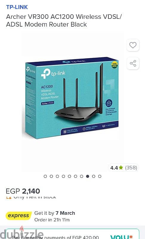 راوتر TP-Link AC1200 Archer VR300 - الأداء المثالي للإنترنت المنزلي 0