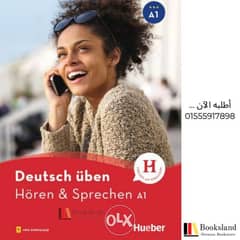 Hören und Sprechen A1 كتب الماني Booksland 0