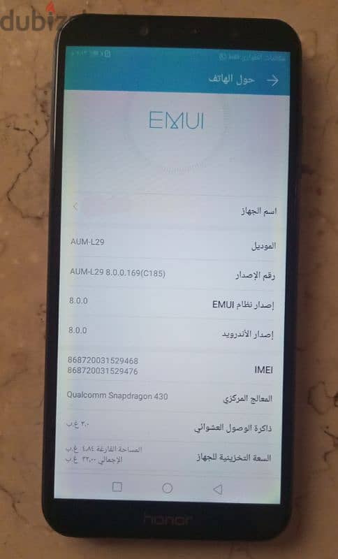 هاتف للبيع honor 1