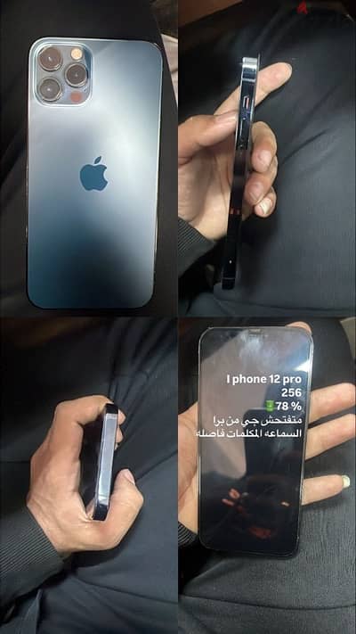 I phone 12 pro