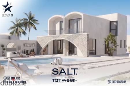 Resale chalet for sale in SALT project - Ras El Hekma