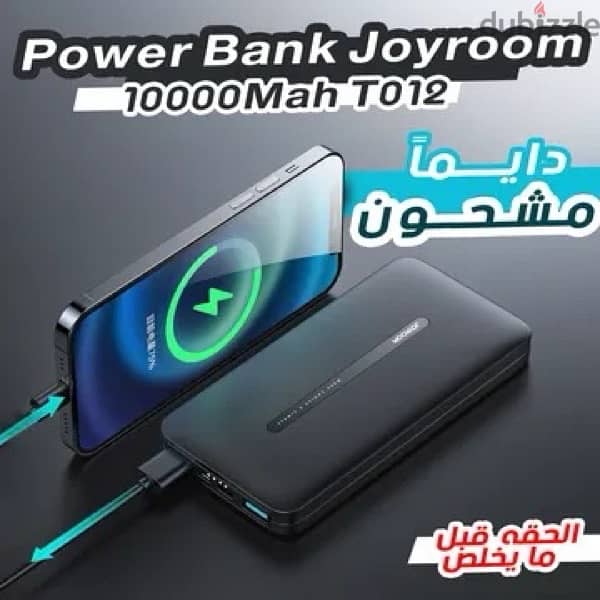 باور بانك Joyroom 10000mAh – شحن سريع ومضمون 2