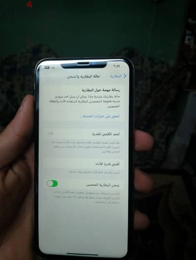 ايفون اكس اس ماكس iPhone xs max