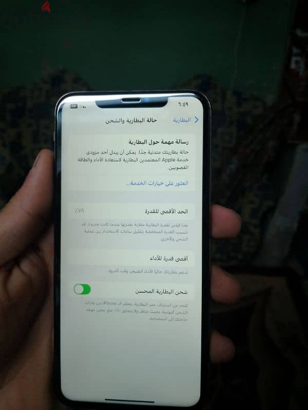 ايفون اكس اس ماكس iPhone xs max 0