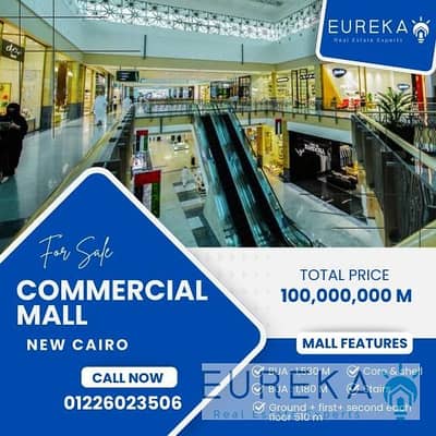 Commercial Mall Ready to move 1530 m  in New Cairo