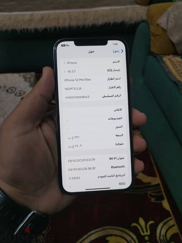 آيفون 12 برو ماكس 256 بطاريه 86 معاه شاحن فقط وبسعر مناسب جدا ونهائي إ 3