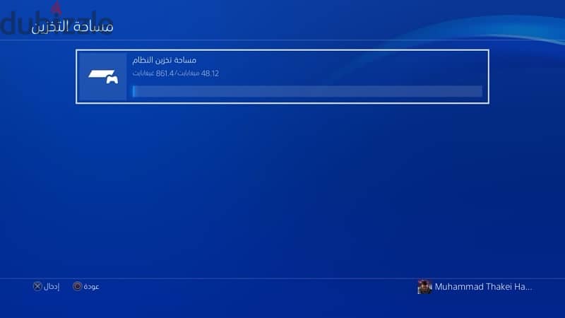 بلايستيشن ٤ برو ١ تيرابايت - PlayStation 4 Pro 1TB 2