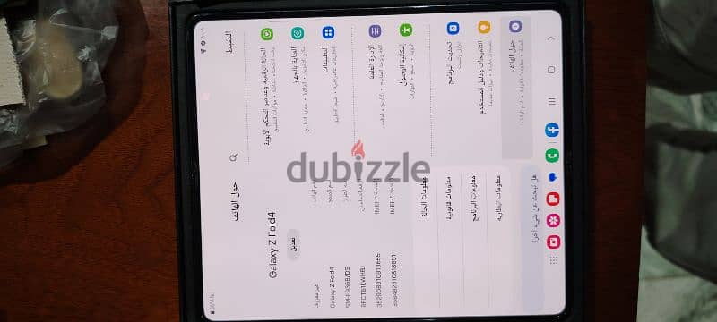 موبايل سامسونج Samsung fold z4.512 4