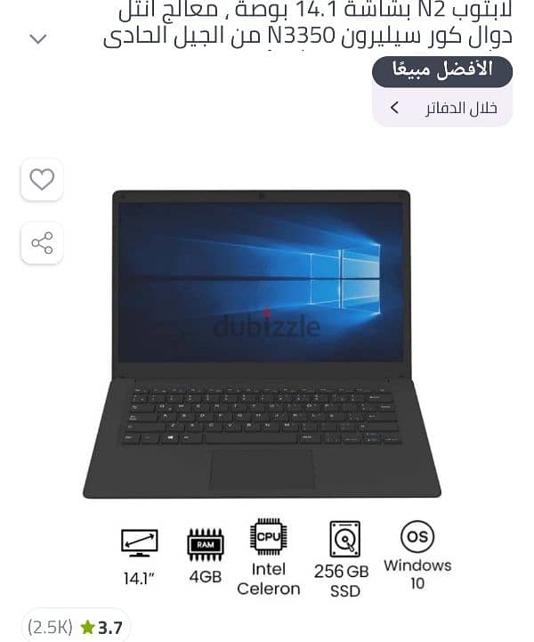 لاب توب 0