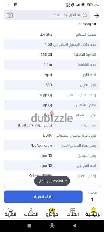 لاب توب 1