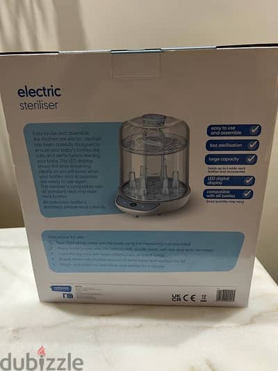 mothercare sterilizer معقم