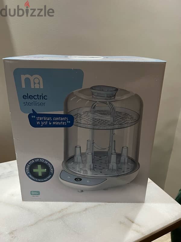 mothercare sterilizer معقم 1