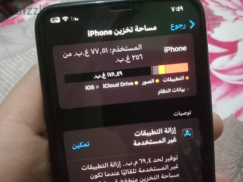 iPhone XS Max للبدل او البيع 4