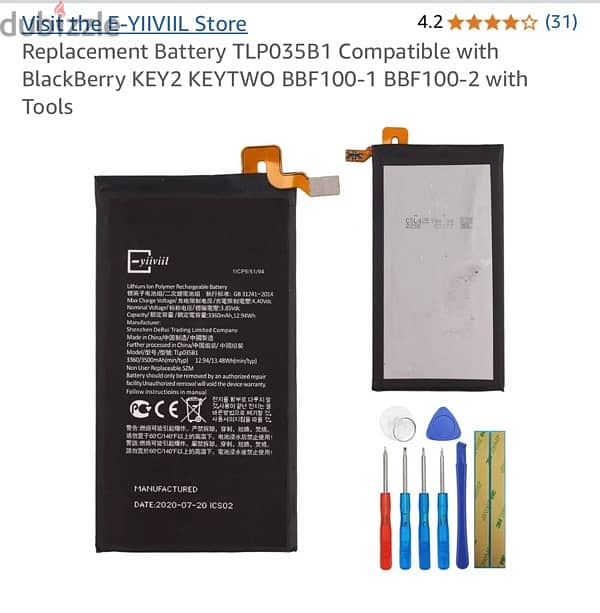 phone battery TLP035B1 0