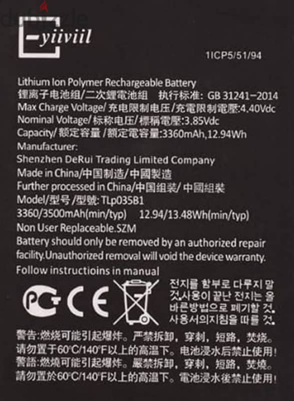 phone battery TLP035B1 1