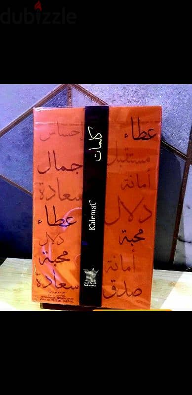 عطور عربية اورجينال درعة العربية للعود القرشي نخبة العود 19