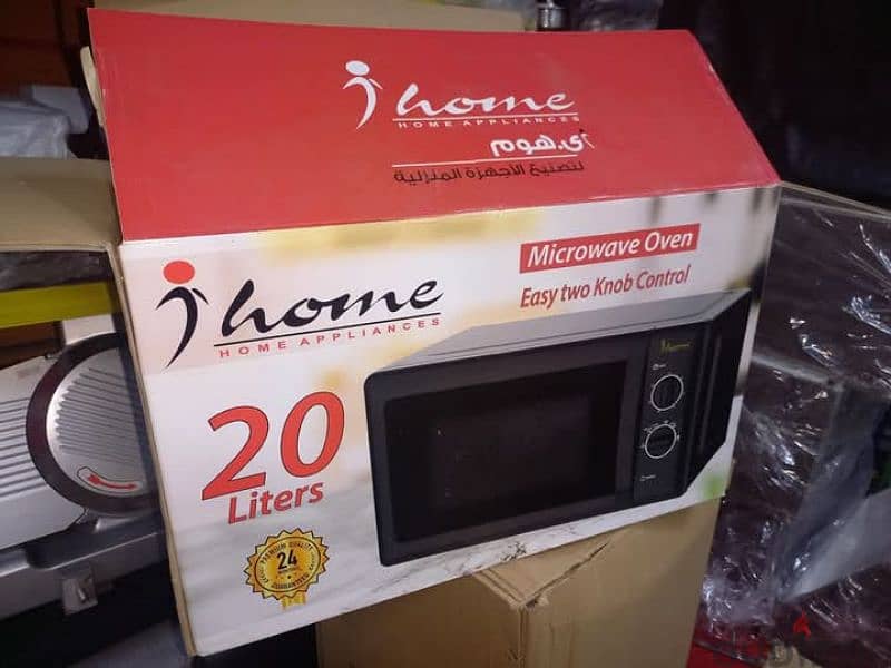 ميكرويف ihome 5