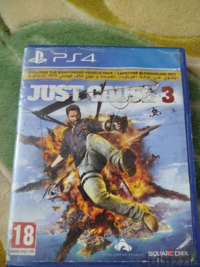 gust cause3