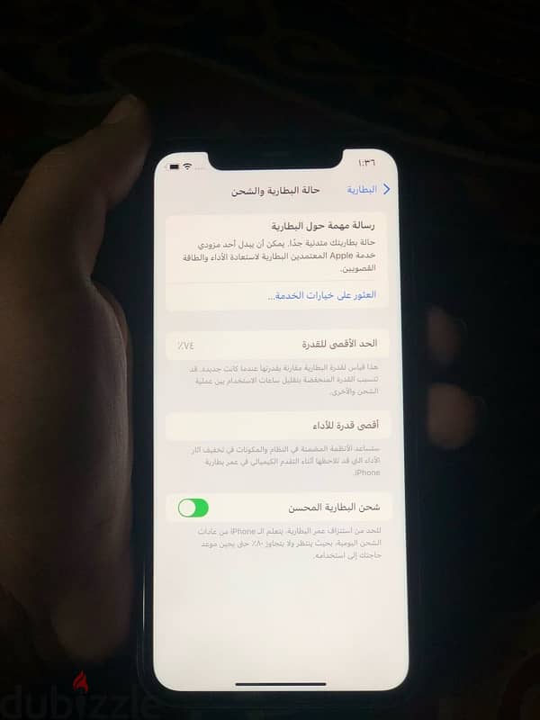 iPhone ايفون 11 4