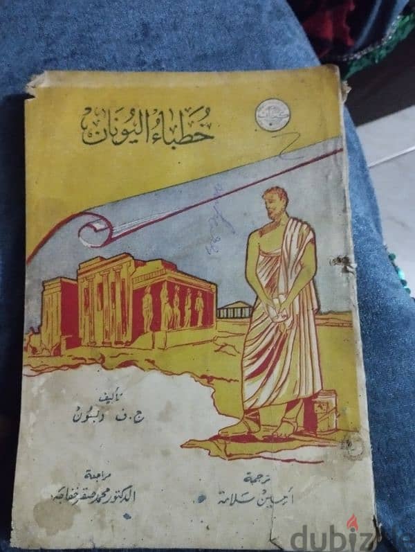 كتب قديمه تفسير وأحاديث نبوية في القران الكريم 1