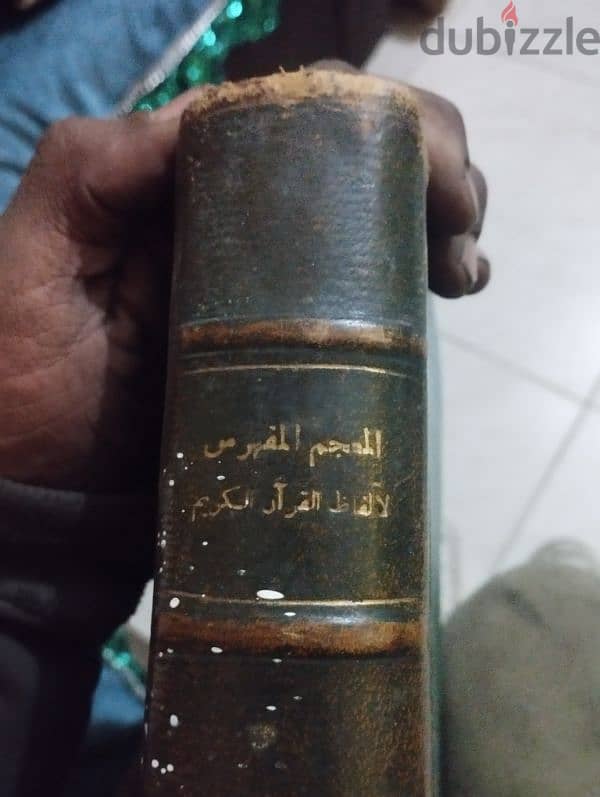 كتب قديمه تفسير وأحاديث نبوية في القران الكريم 5