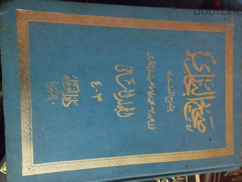 كتب قديمه تفسير وأحاديث نبوية في القران الكريم 7