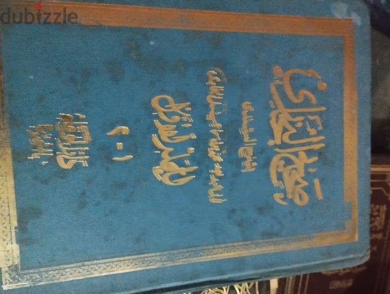 كتب قديمه تفسير وأحاديث نبوية في القران الكريم 12