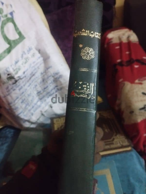 كتب قديمه تفسير وأحاديث نبوية في القران الكريم 13