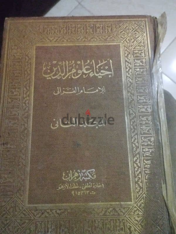 كتب قديمه تفسير وأحاديث نبوية في القران الكريم 16